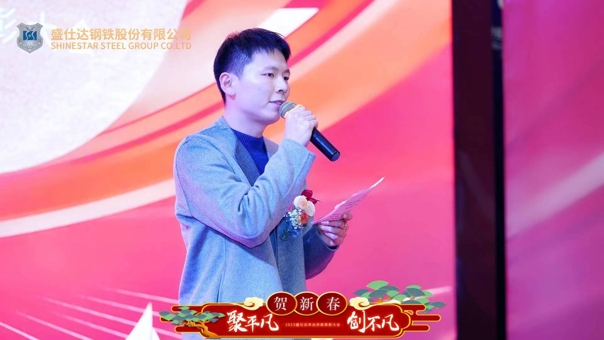 湖南隆盛达钢厂